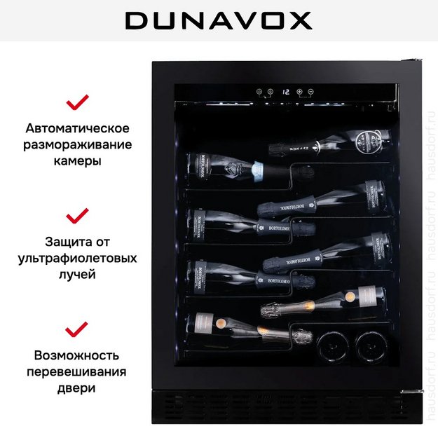 Встраиваемый винный шкаф Dunavox DAUF-40.138MB (preview 6)