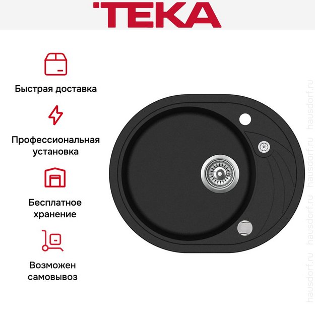Мойка Teka Clave 45 S-TQ Black metallic (preview 5)