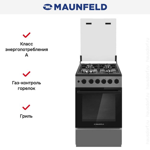Газовая плита Maunfeld MGC50GCGR08D (preview 19)
