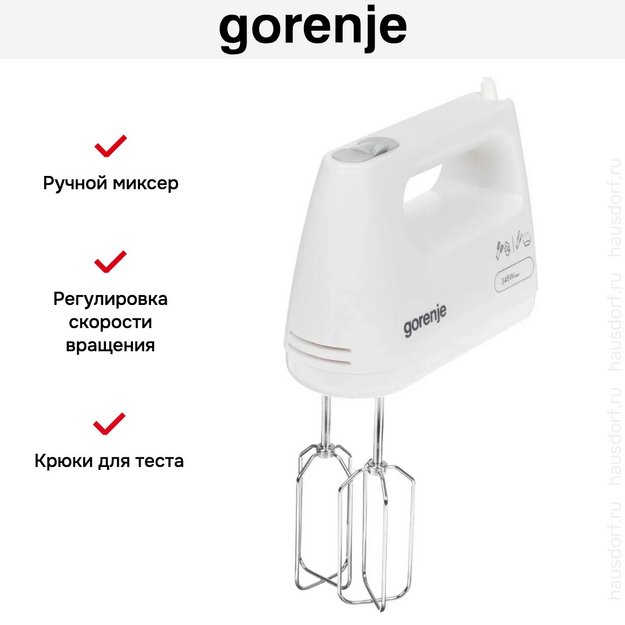 Миксер Gorenje M360CW (preview 12)