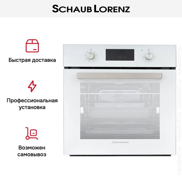 Духовой шкаф Schaub Lorenz SLB EL6814 (preview 12)