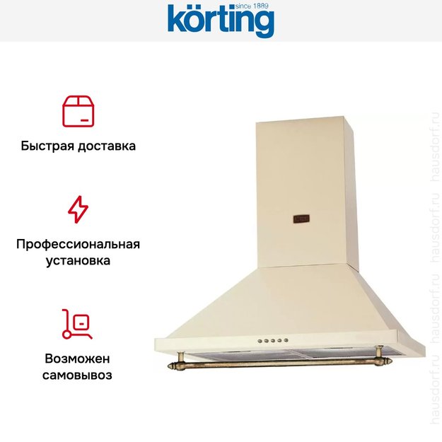 Купольная вытяжка Korting KHC 6750 RB (preview 6)