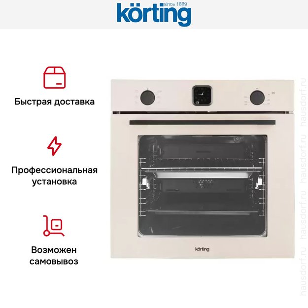 Духовой шкаф Korting OKB 4701 CNRB (фото 11) Духовой шкаф Korting OKB 4701 CNRB (preview 11)