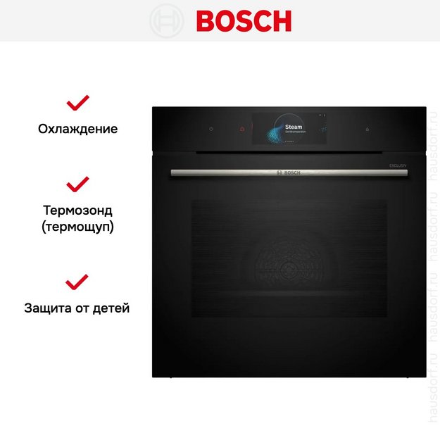 Духовой шкаф Bosch HSG738DB1 (preview 9)