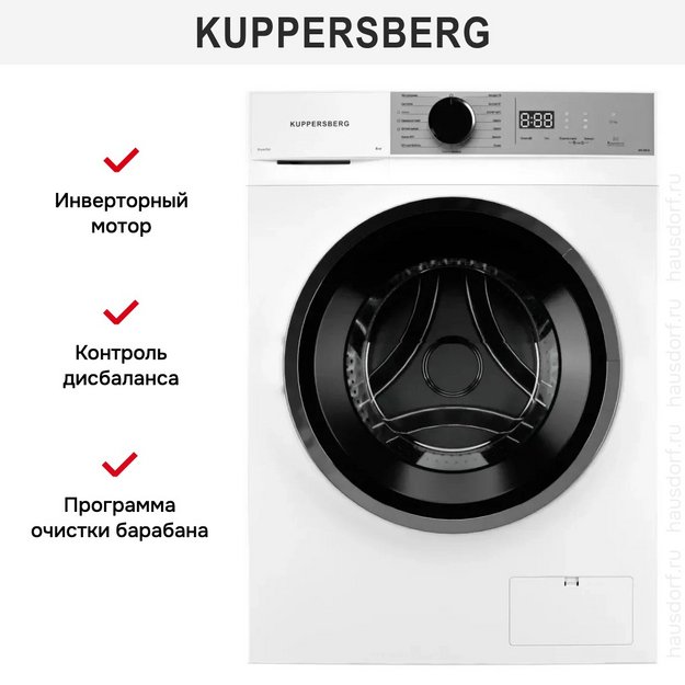 Стиральная машина Kuppersberg WM 480 W (preview 9)