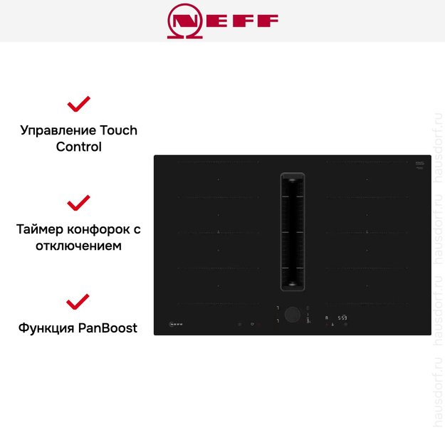 Индукционная варочная панель со встроенной вытяжкой Neff V68PYX4C0 (preview 7)