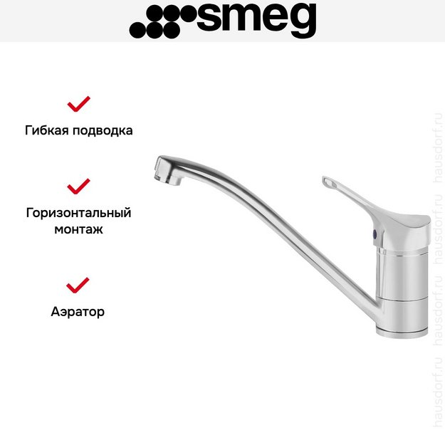 Смеситель Smeg MF11CR3 (preview 3)