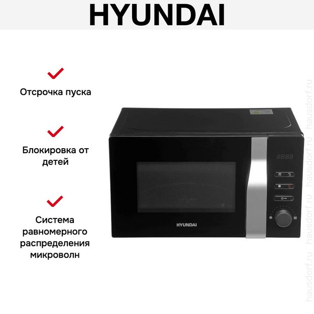 Микроволновая печь Hyundai HYM-M2061 (фото 16) Микроволновая печь Hyundai HYM-M2061 (preview 16)