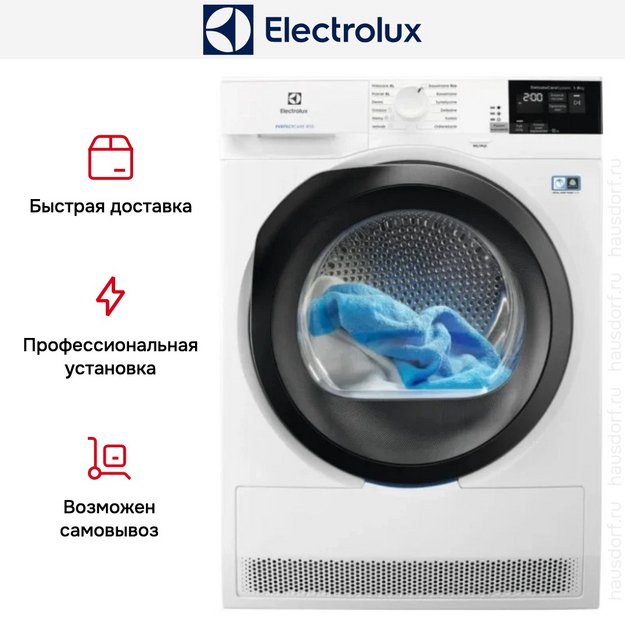 Сушильная машина Electrolux EW8H458B (preview 10)