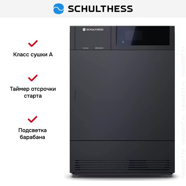 Сушильная машина Schulthess Titan Rock MDA1.104FH3K (preview 6)