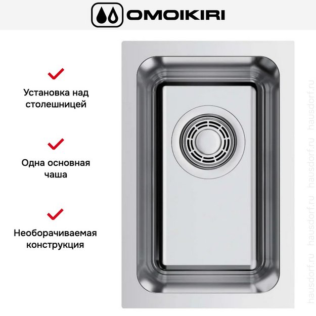 Мойка Omoikiri Tadzava 22-U-IN (preview 3)