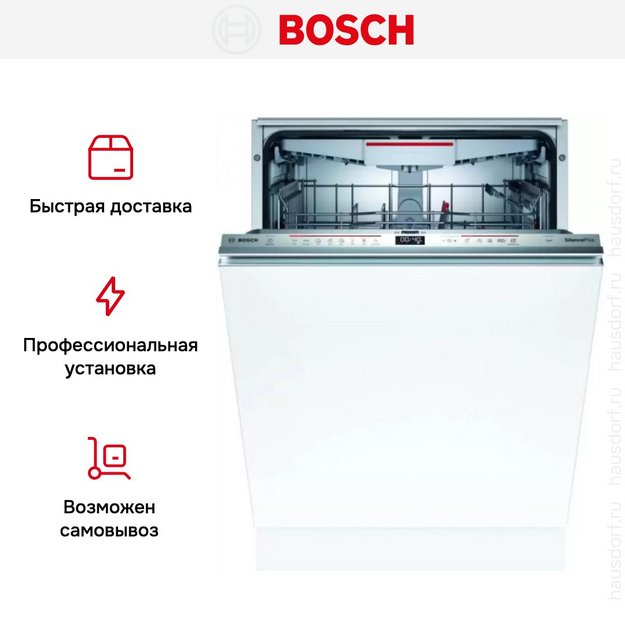 Встраиваемая посудомоечная машина Bosch SBD6ECX57E (preview 9)