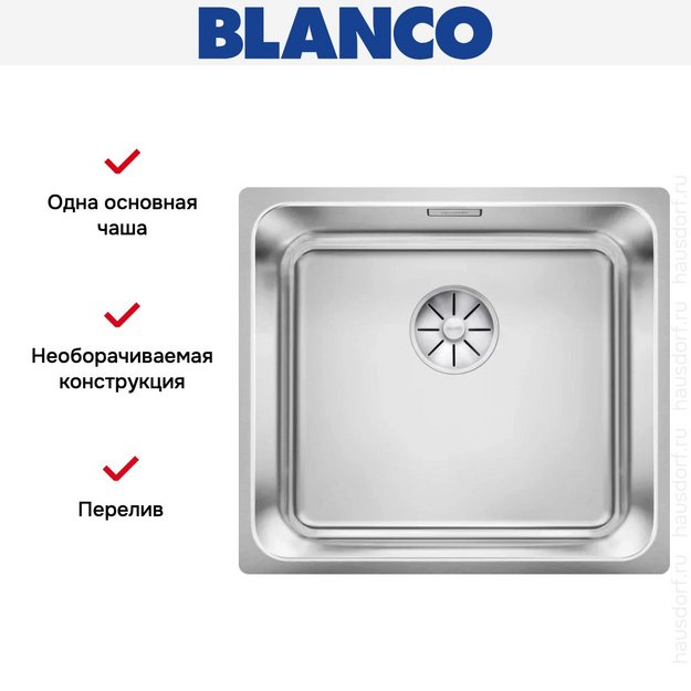 Мойка BLANCO SOLIS 450-IF нержавеющая сталь (preview 9)