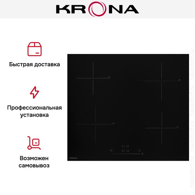 Варочная панель Krona ARGON 60 BL TS (preview 13)