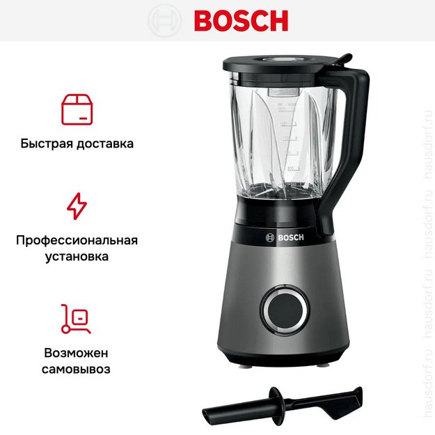 Блендер Bosch MMB6172S нержавеющая сталь (фото 8) Блендер Bosch MMB6172S нержавеющая сталь (preview 8)