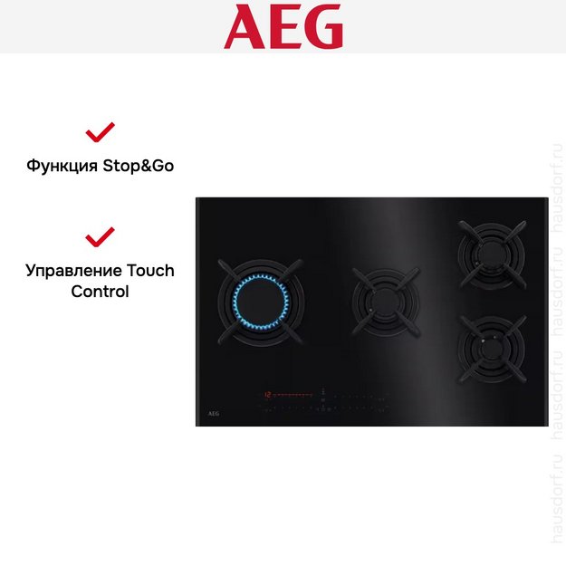 Варочная панель AEG HVB8453IB (preview 10)