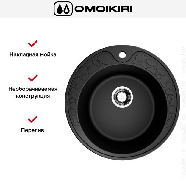 Мойка Omoikiri Tovada 51-BL (preview 6)