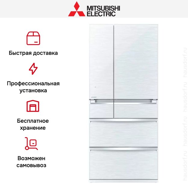 Холодильник Mitsubishi Electric MR-WXR743C-W-R (preview 7)
