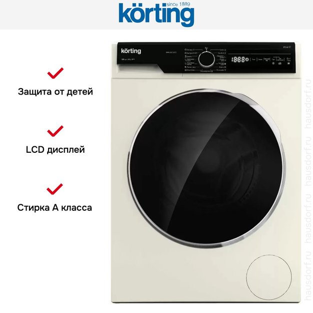 Узкая стиральная машина с паром Korting KWM 42LS1267 B (preview 3)