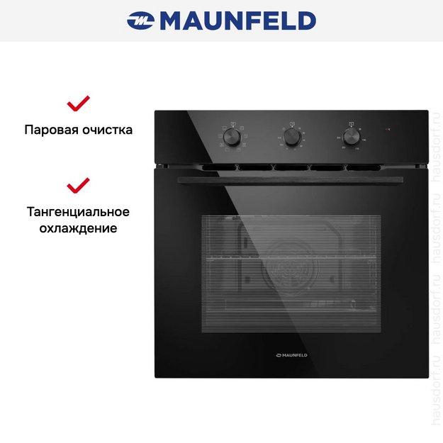 Духовой шкаф Maunfeld MEOC708PB2 (preview 20)