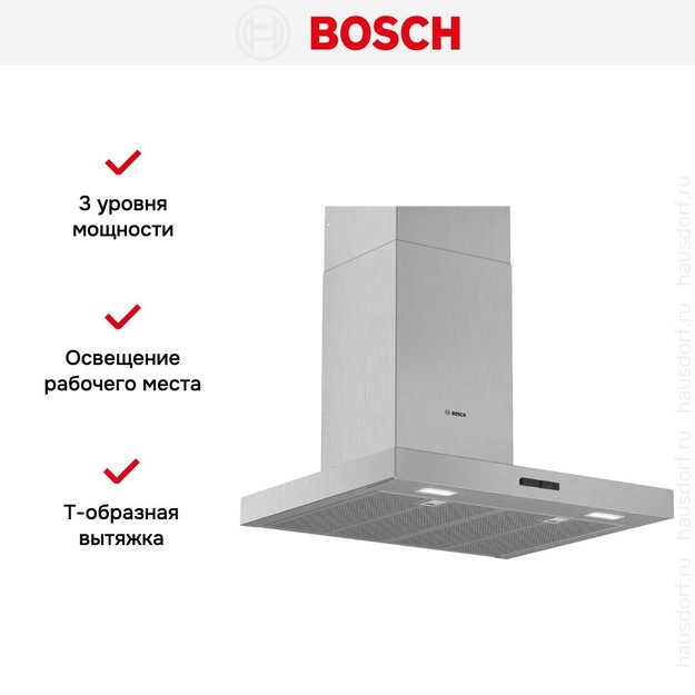 Вытяжка Bosch DWB64BC52 (preview 6)