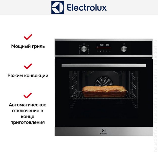 Духовой шкаф Electrolux COF6P76BX (preview 5)