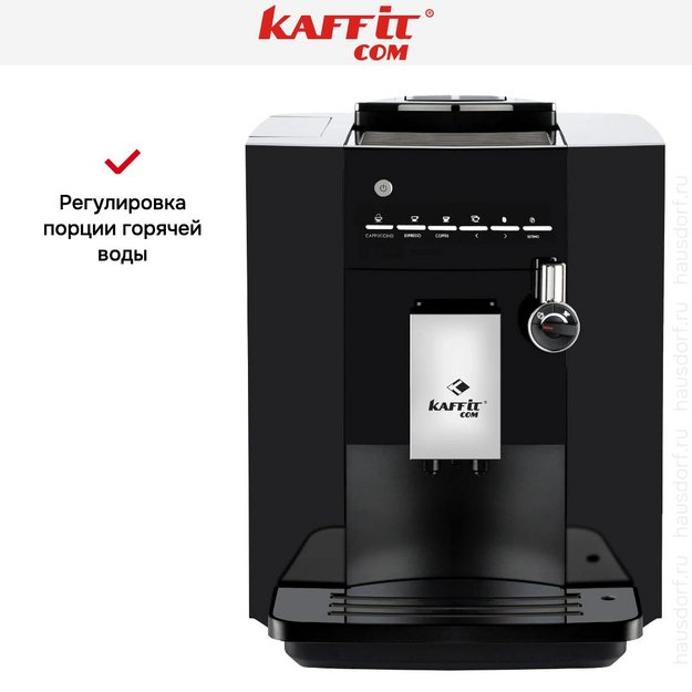 Кофемашина Kaffit com Nizza KLM1604 Black (preview 6)