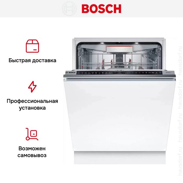 Встраиваемая посудомоечная машина Bosch SBD8TCX01E (preview 14)