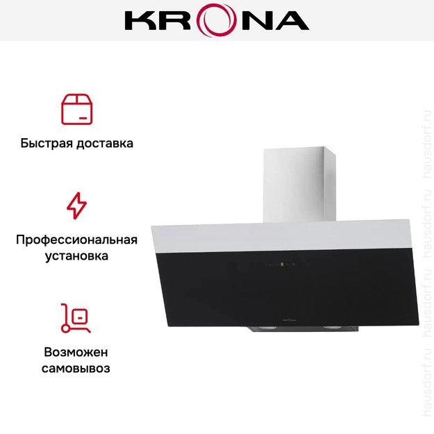 Вытяжка Krona KRISTEN A 900 black S (preview 21)