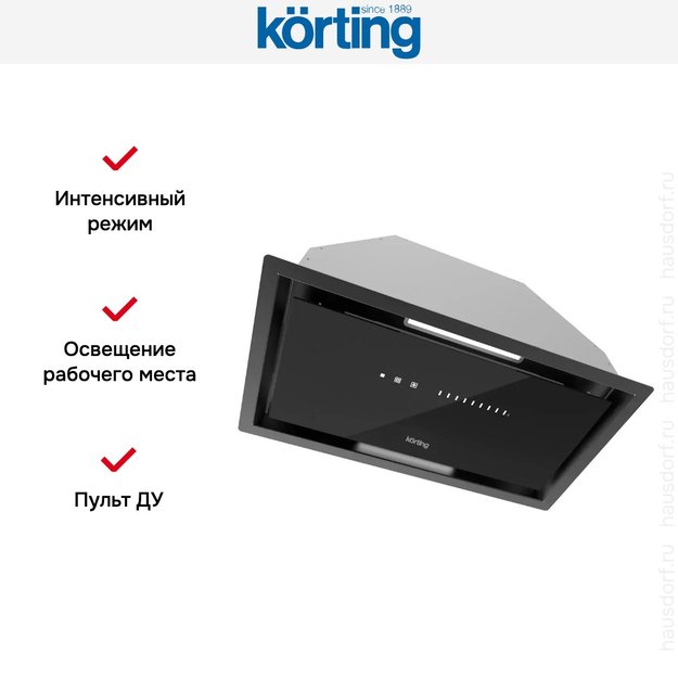 Полновстраиваемая вытяжка Korting KHI 6997 GN (preview 8)