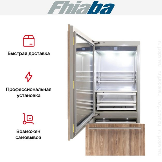 Встраиваемый холодильник Fhiaba S900TGT3I (preview 4)