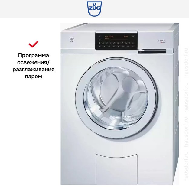 Стиральная машина V-ZUG WA-ASLZ-c li (preview 6)