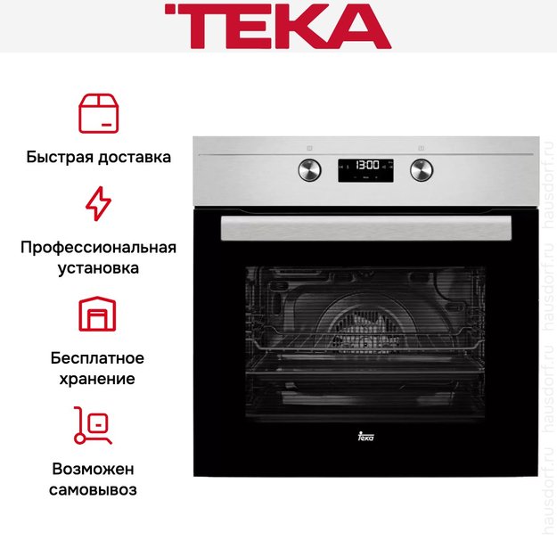 Духовой шкаф Teka HS 625 STAINLESS STEEL (preview 5)