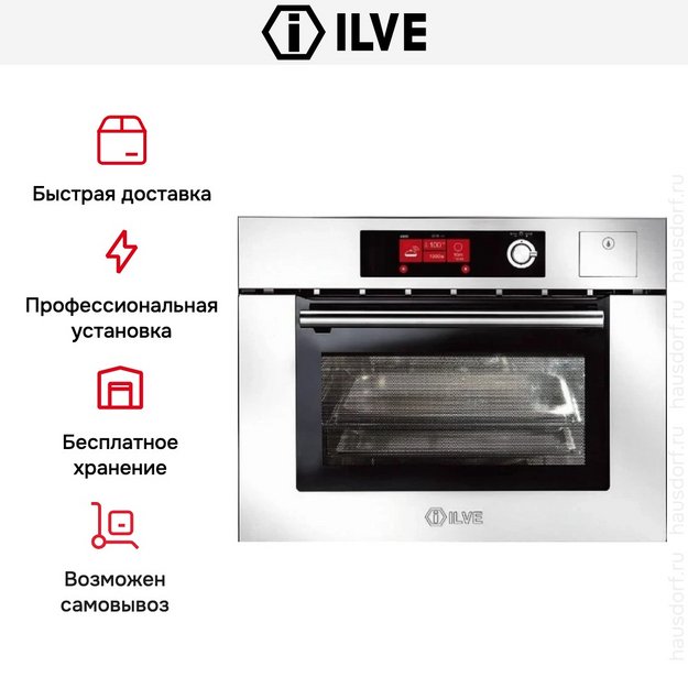 Духовой шкаф Ilve 645SCHSW/SSC (preview 7)