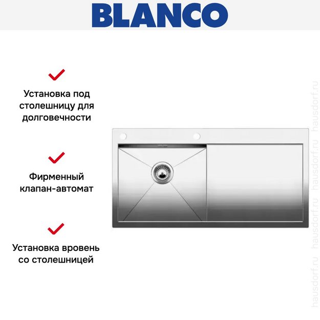 Мойка Blanco Zerox 5S-IF/A крыло справа нержавеющая сталь (preview 4)