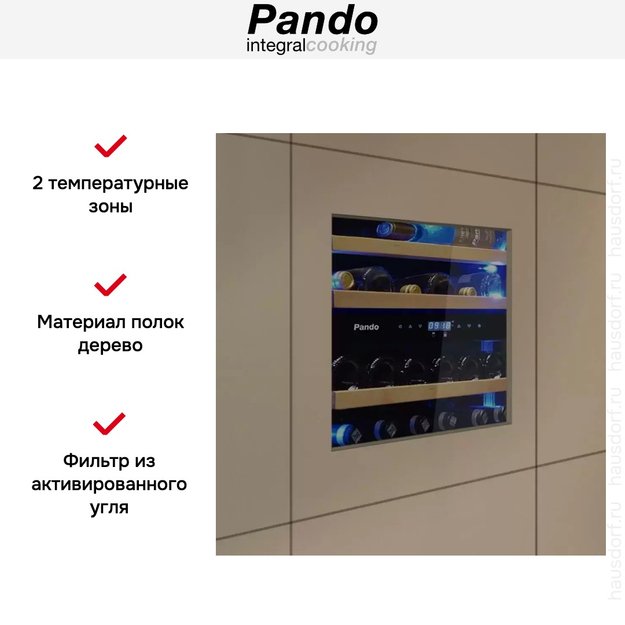 Встраиваемый винный шкаф Pando PVMAP 60-25 PAL (preview 6)