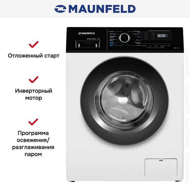 Стиральная машина Maunfeld MFWM127IWHD (preview 16)