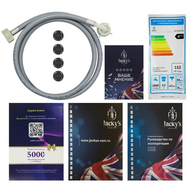 Стиральная машина Jacky`s JW S0602B2 (preview 23)