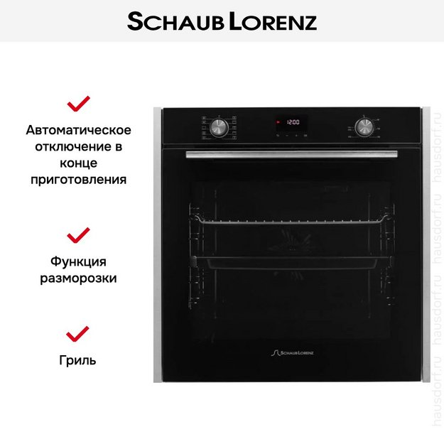 Духовой шкаф Schaub Lorenz SLB EY6438 (preview 13)