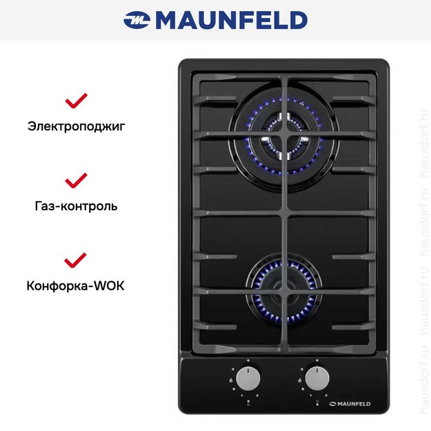 Газовая варочная панель MAUNFELD EGHE.32.63CB/G (preview 23)