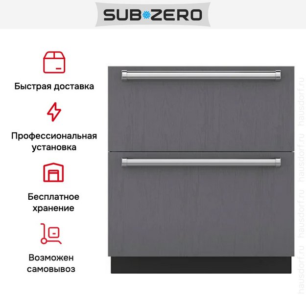 Встраиваемый уличный холодильник SUB-ZERO ICBID-24RO (preview 3)