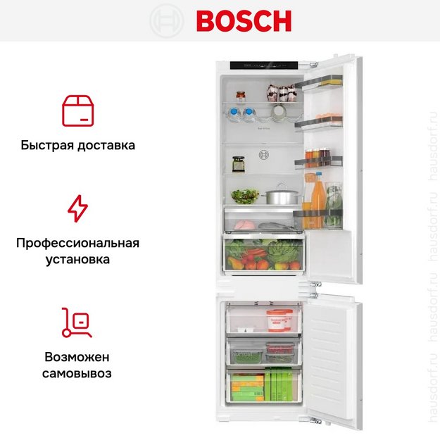 Встраиваемый холодильник Bosch KIN96VFD0 (preview 9)