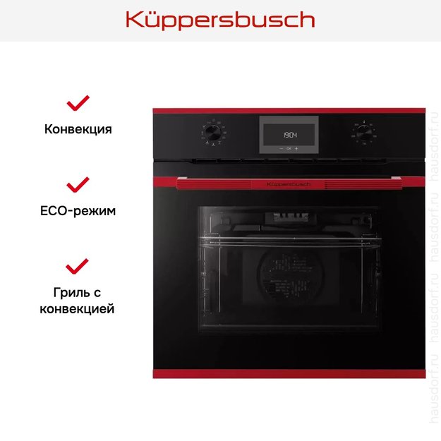 Духовой шкаф Kuppersbusch B 6330.0 S8-Airfry (фото 8) Духовой шкаф Kuppersbusch B 6330.0 S8-Airfry (preview 8)