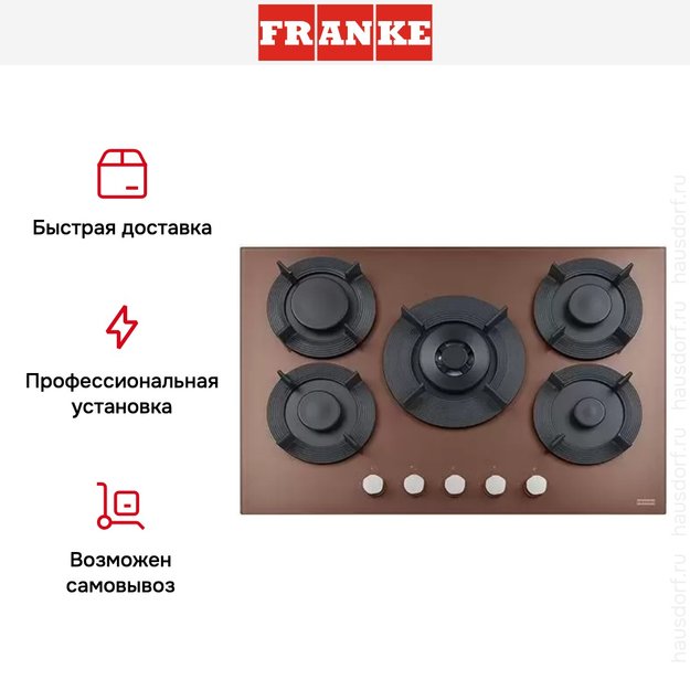 Варочная панель Franke FHMF 755 4G DC C CG (preview 4)