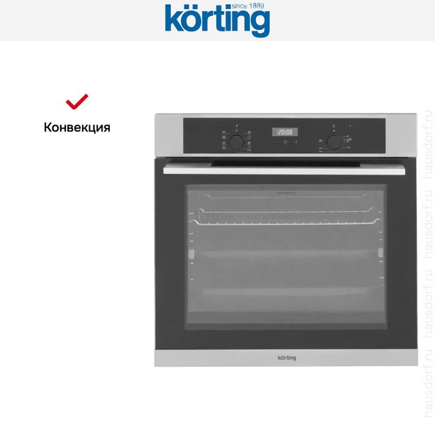 Электрический духовой шкаф Korting OKB 691 CSX (preview 10)