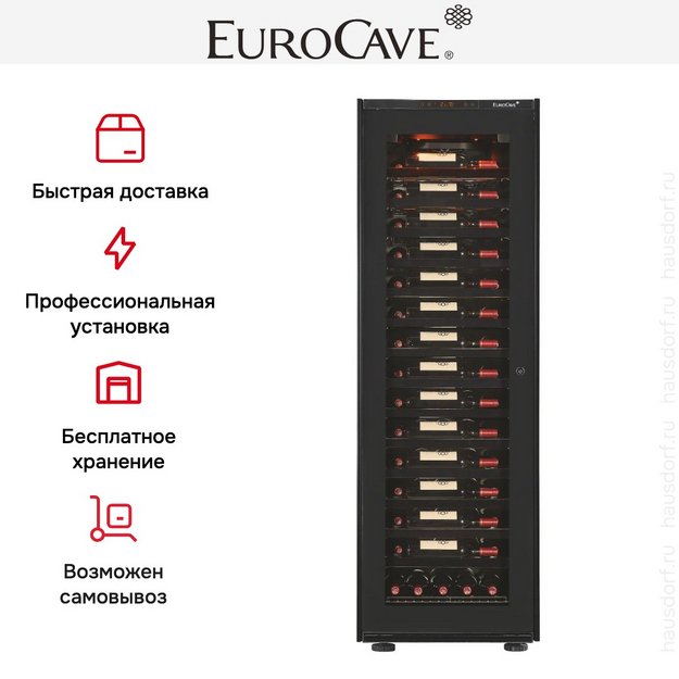 Встраиваемый монотемпературный винный шкаф EuroCave V-INSP-L I-090011-L (preview 6)
