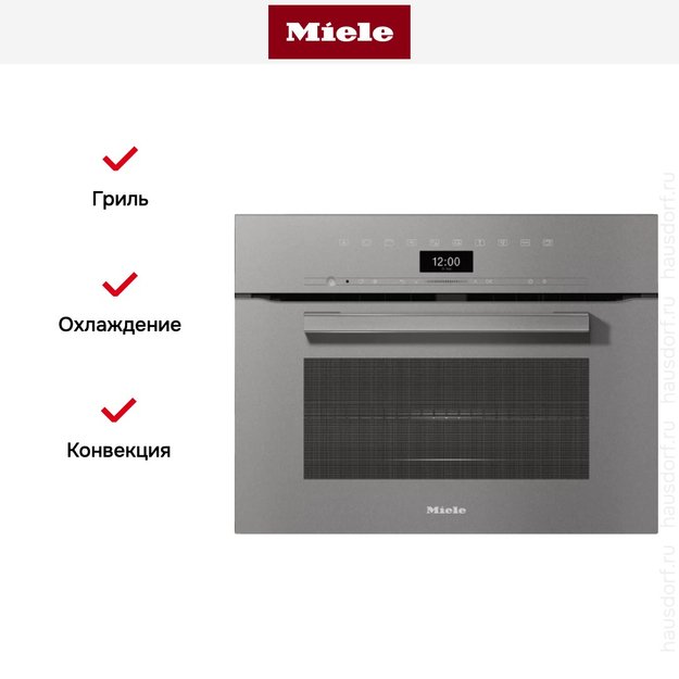 Компактный духовой шкаф с СВЧ Miele H7440BM GRGR (preview 4)