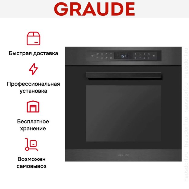 Духовой шкаф Graude PREMIUM BMP 60.3 SE (preview 6)