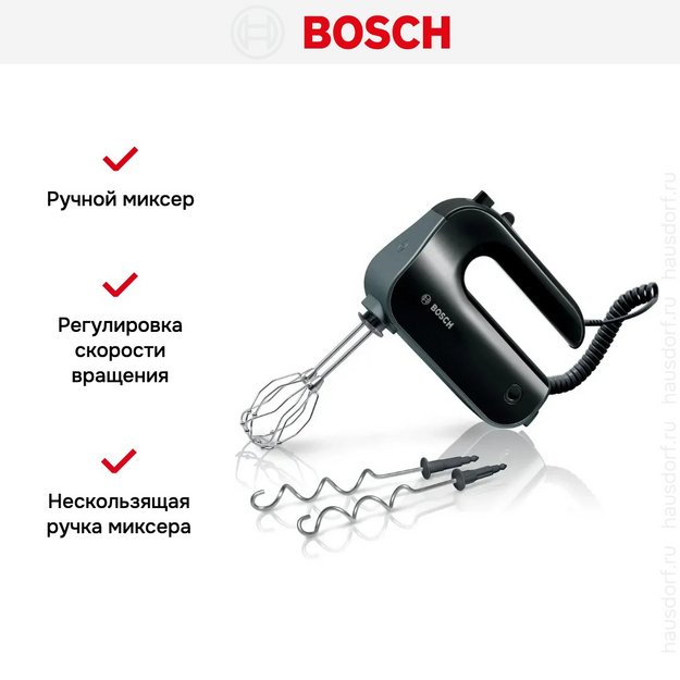 Миксер Bosch MFQ4930B (preview 6)