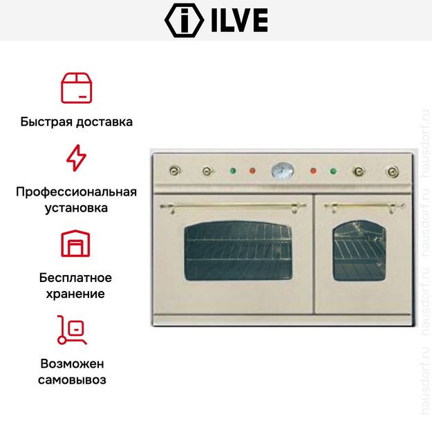 Духовой шкаф Ilve D 900-NVG White (preview 6)